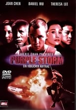 Purple Storm (1999)