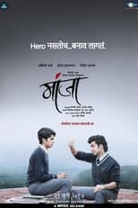 Poster for Manjha