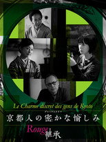 Temporada 3