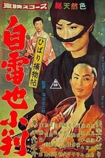 Poster for Secret of the Golden Coin