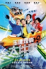 Poster for Make It Big Big