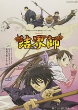Poster anime KekkaishiSub Indo