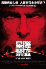 火星上的最后时日