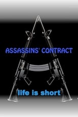 Poster for Assassins' Contract