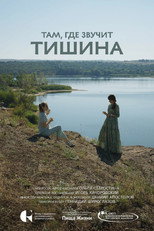 Where The Silence Is poster
