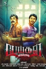 Poster for Peigal Jaakkirathai