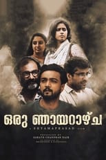 Oru Njayarazhcha (2019)