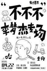 一八一八
