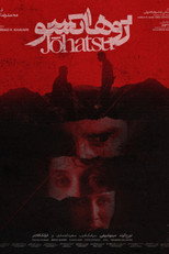 Johatsu