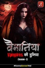 Vamaniya poster