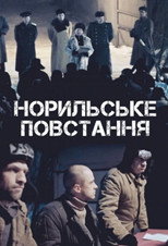 Norilsk Uprising