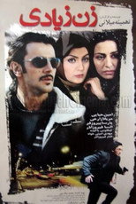 The Unwanted Woman poster