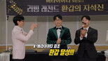 Running Man 1x791 (S01E791)