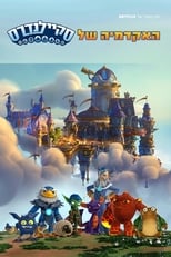 Poster for Skylanders Academy Season 3