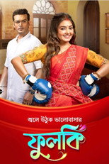 Phulki (2023)