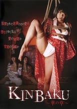 Kinbaku: Hana no Shô (2016)