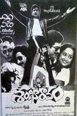 Sankharavam poster