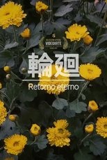 Eternal Return main poster