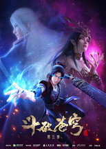 2017 poster