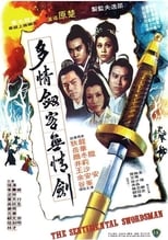 The Sentimental Swordsman (1977)