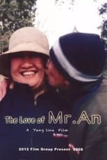 Poster for The Love of Mr. An 