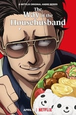 Poster anime GokushufudouSub Indo