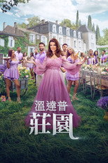 第 1 季