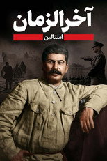 فصل 1