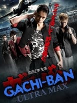 Poster for GACHI-BAN: ULTRA MAX