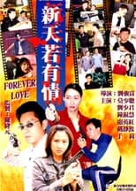 Poster for Forever Love