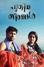 Poster for Puthiya Theerangal