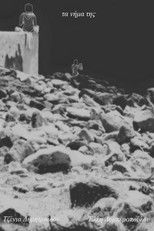 her thread or black land