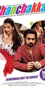 Ghanchakkar (2013)