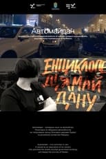 Poster for Automaidan