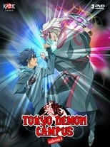 Poster for Tokyo Majin Gakuen Kenpucho Season 1