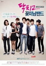 Poster for Shut Up Flower Boy Band Season 1