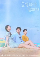 To Be Honest poster