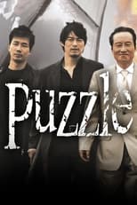 Poster for Puzzle