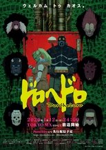 Dorohedoro Dorohedoro