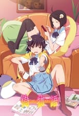 Poster for 物语Monogatari Season 2