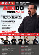 Steven Seagal & Samuel Kwok Martial Arts Seminar poster