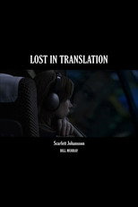 Lost in Translation | ضائع في الترجمة