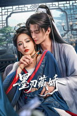 The Blade Conceals the Beauty poster