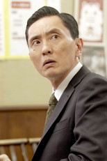 Kodoku no Gurume Web Series Original 2: "Goro, Riddled with Comedians" poster