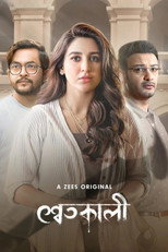Shwetkali poster