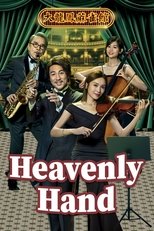 Heavenly Hand (2025)