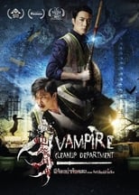 Image Vampire Cleanup Department (2017) ผีกัดอย่ากัดตอบ ตอน กัดได้แต่ห้ามจีบ