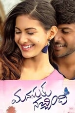 Poster for Manasuku Nachindi