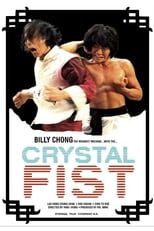 Crystal Fist (1979)