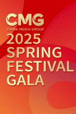 2025 Spring Festival Gala poster